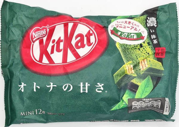 Kit Kat Minis Double Matcha (Japan) 10er Pack 127g